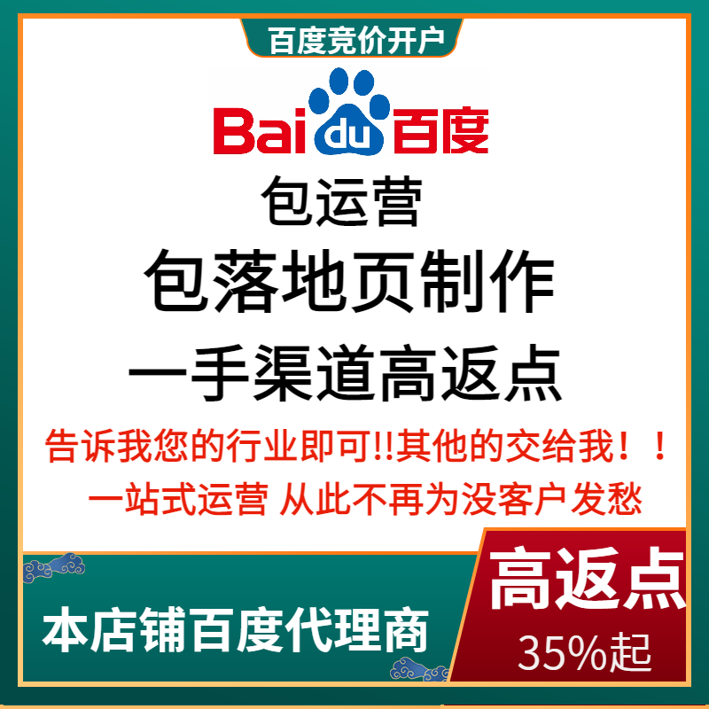 华莹流量卡腾讯广点通高返点白单户